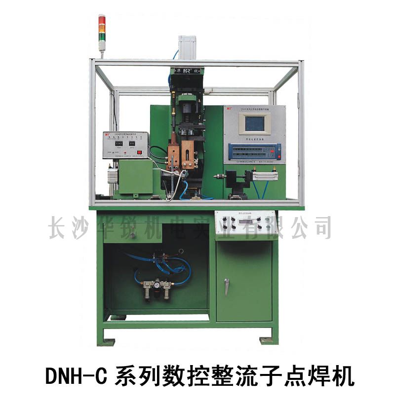 DNH-C型整流子點(diǎn)焊機(jī)